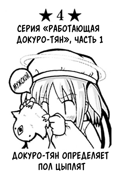 Том 1 Глава 1.5