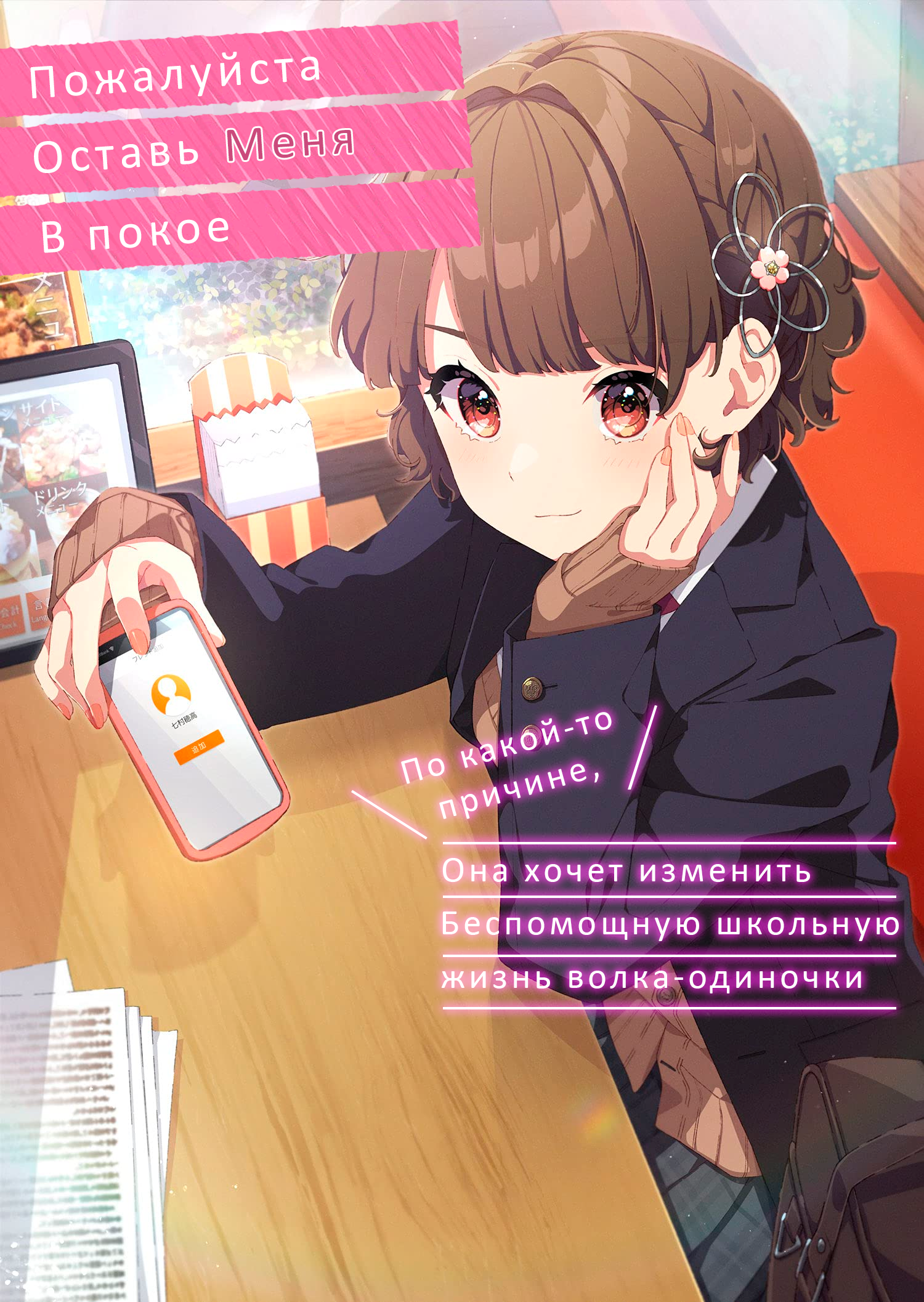 Иллюстрации