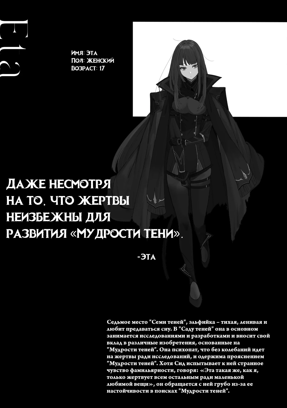 Приложение
