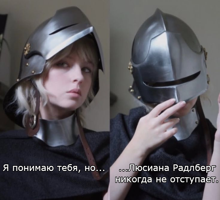 Пути разошлись