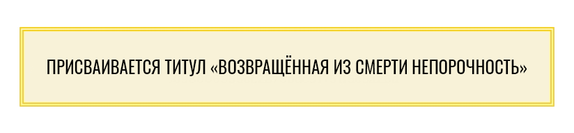Том 1 Глава 3