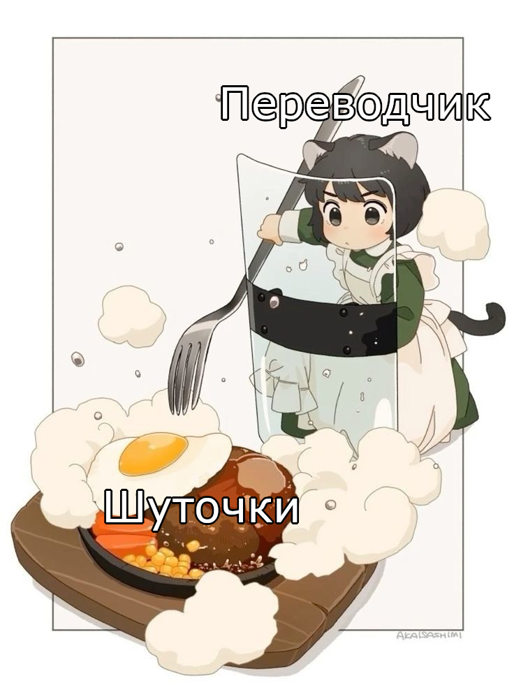 Пролог