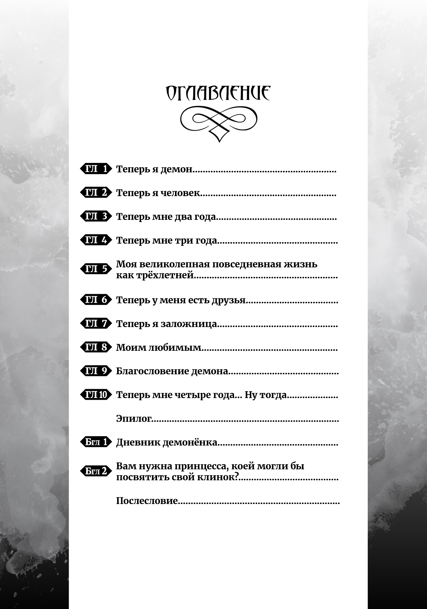 Иллюстрации