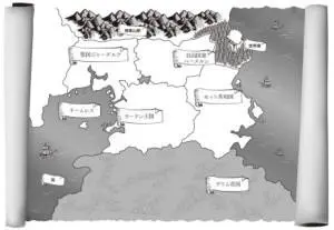 Иллюстрации к 7 тому