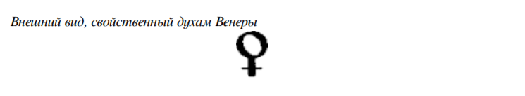 Агриппа