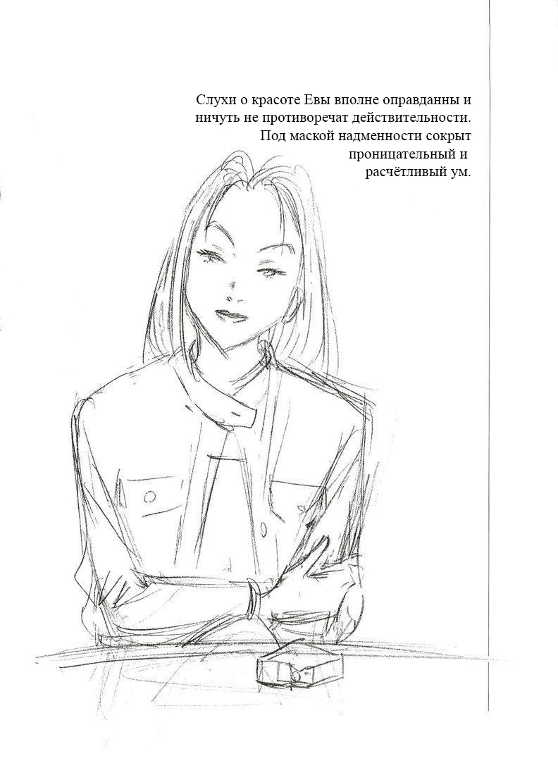 Ева Хайнеманн (Май 2001; Дюссельдорф)