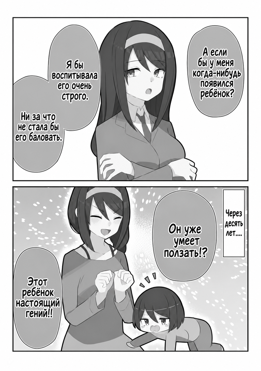 Говорят, весна — пора новых встреч, но…
