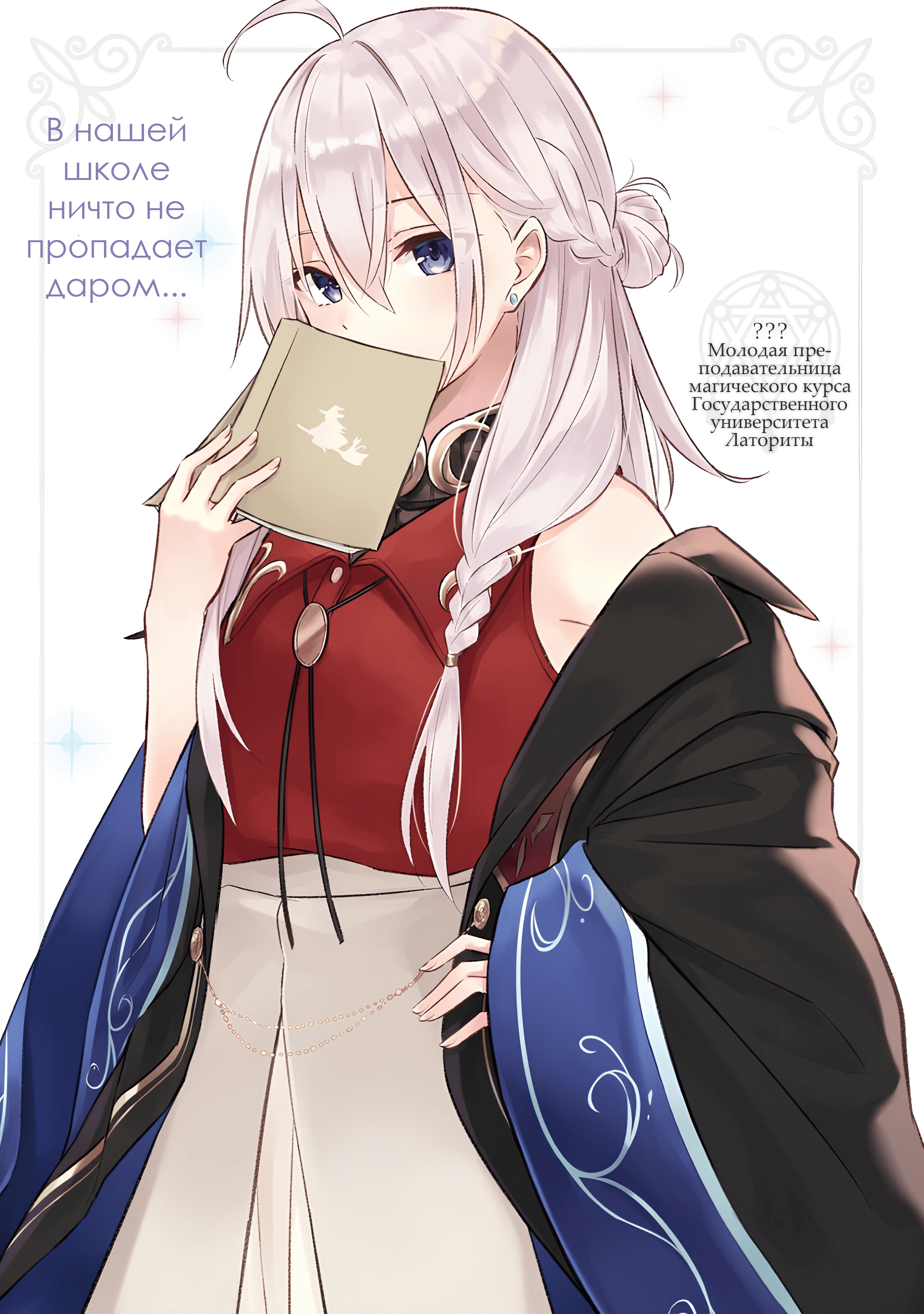 Иллюстрации
