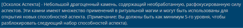 Прибытие III
