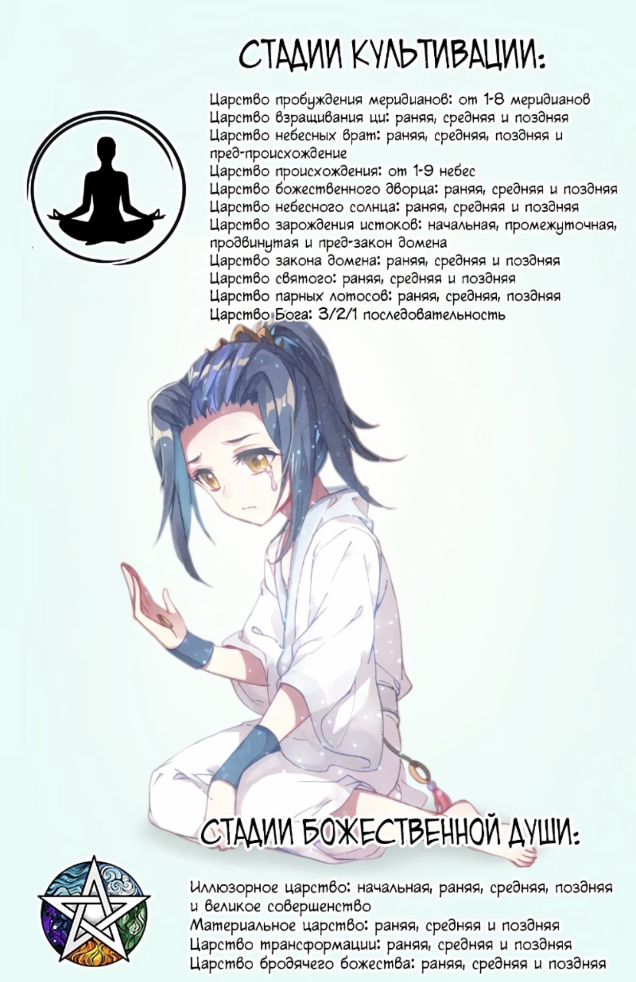 Раздумья