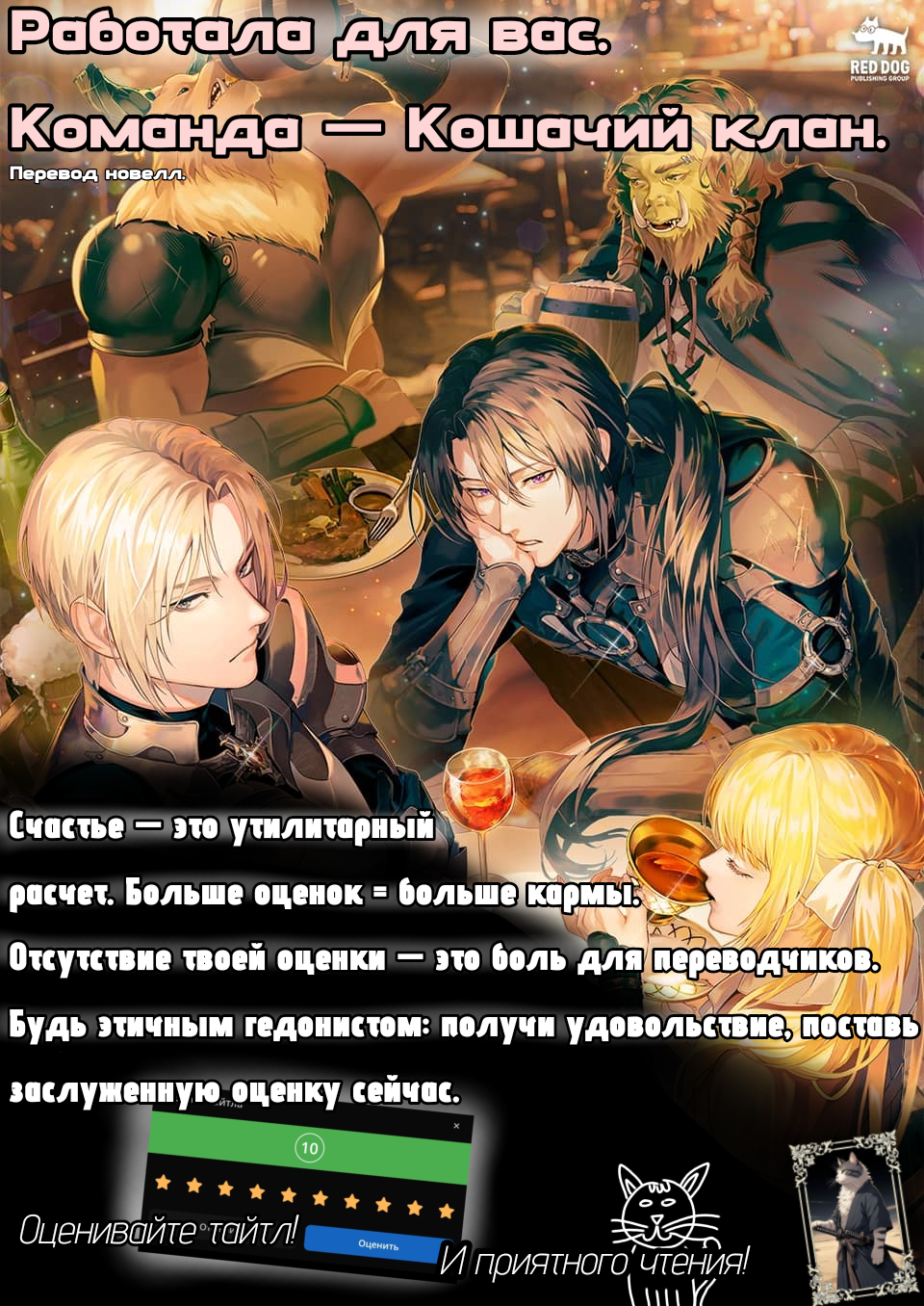 Чёрная Магия: Хаос (1)