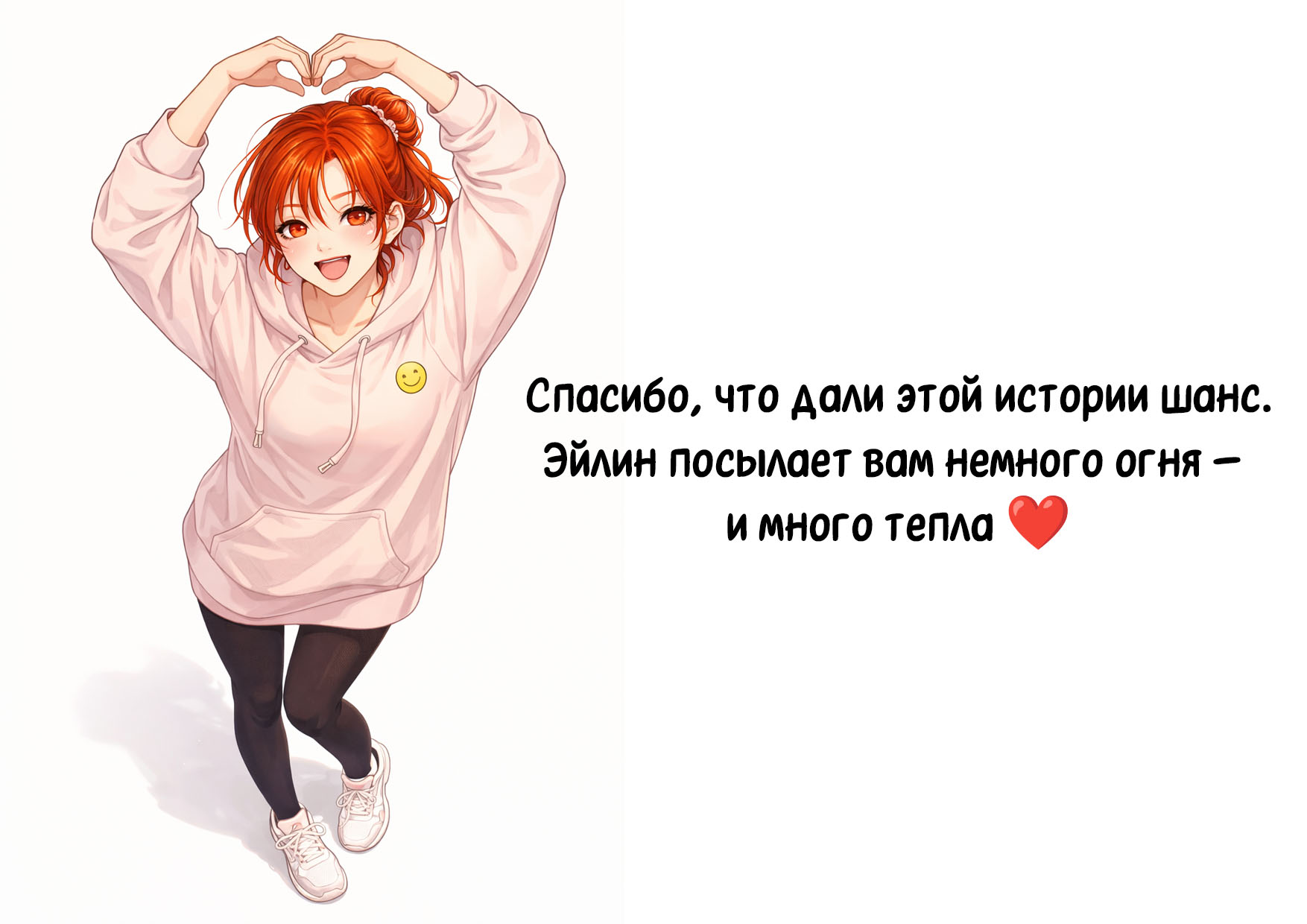 Для своих