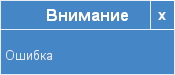 Дуэль