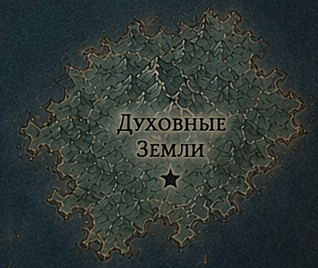 Перед академией