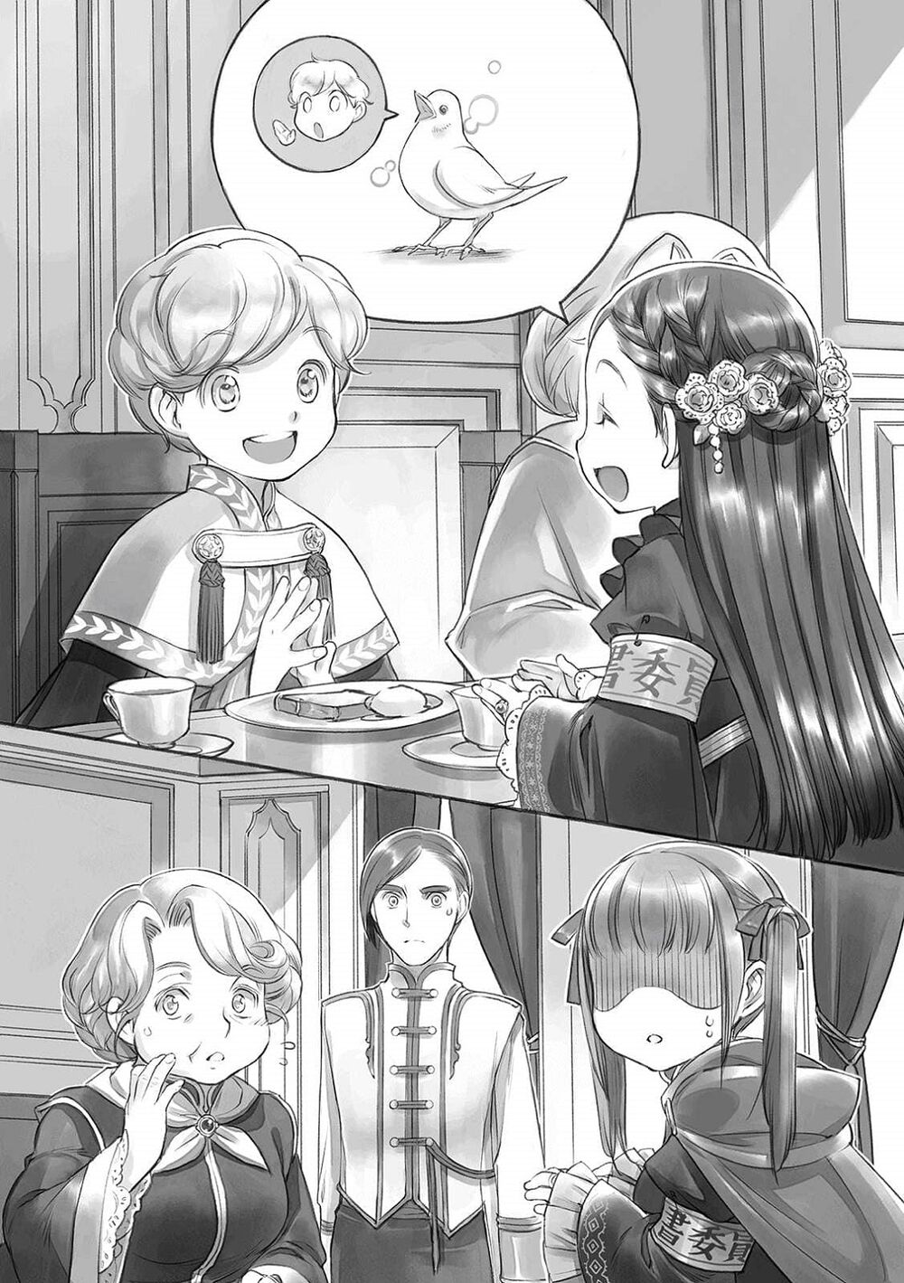 Чаепитие книжных червей (❀)