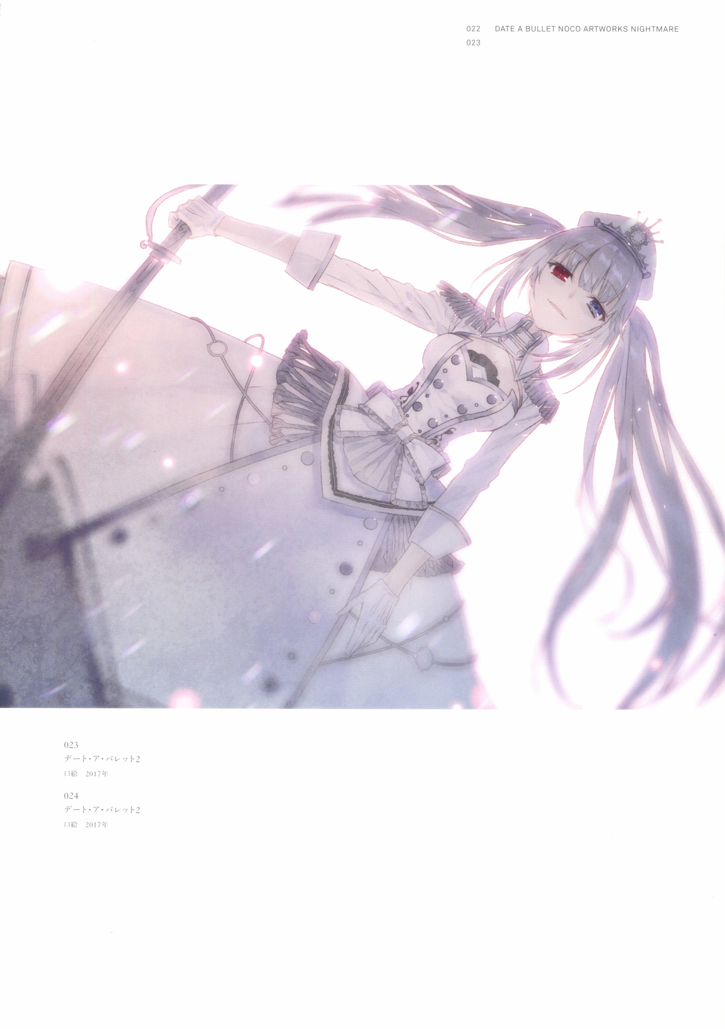 2 том
