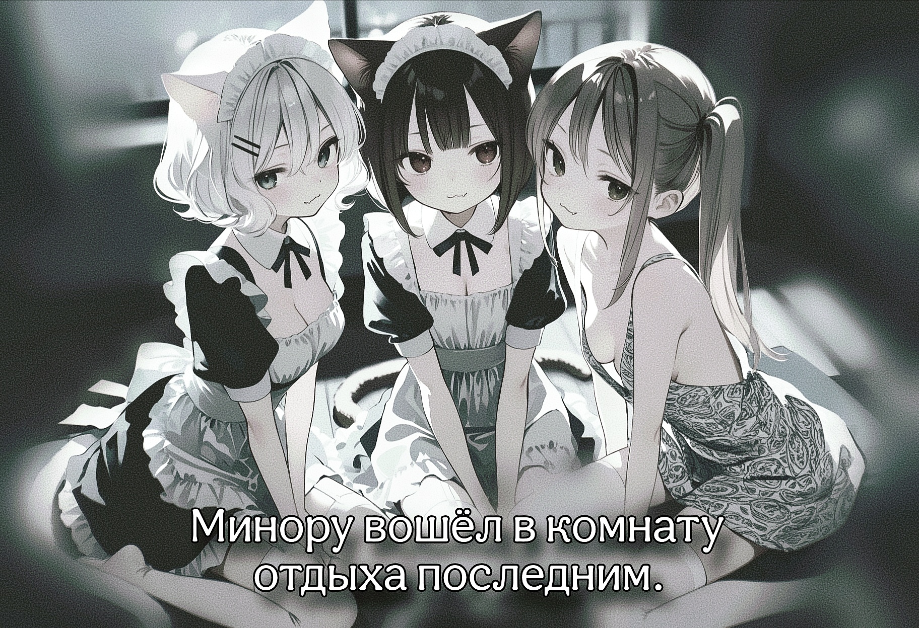 Первый шаг. Часть 3 из 3 (Финал тома)