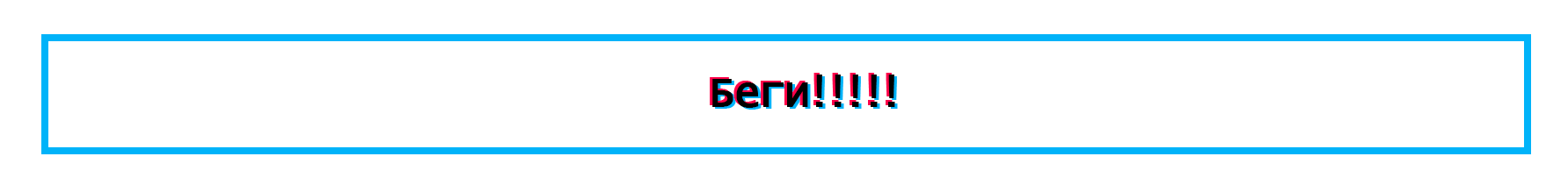 Глава 98