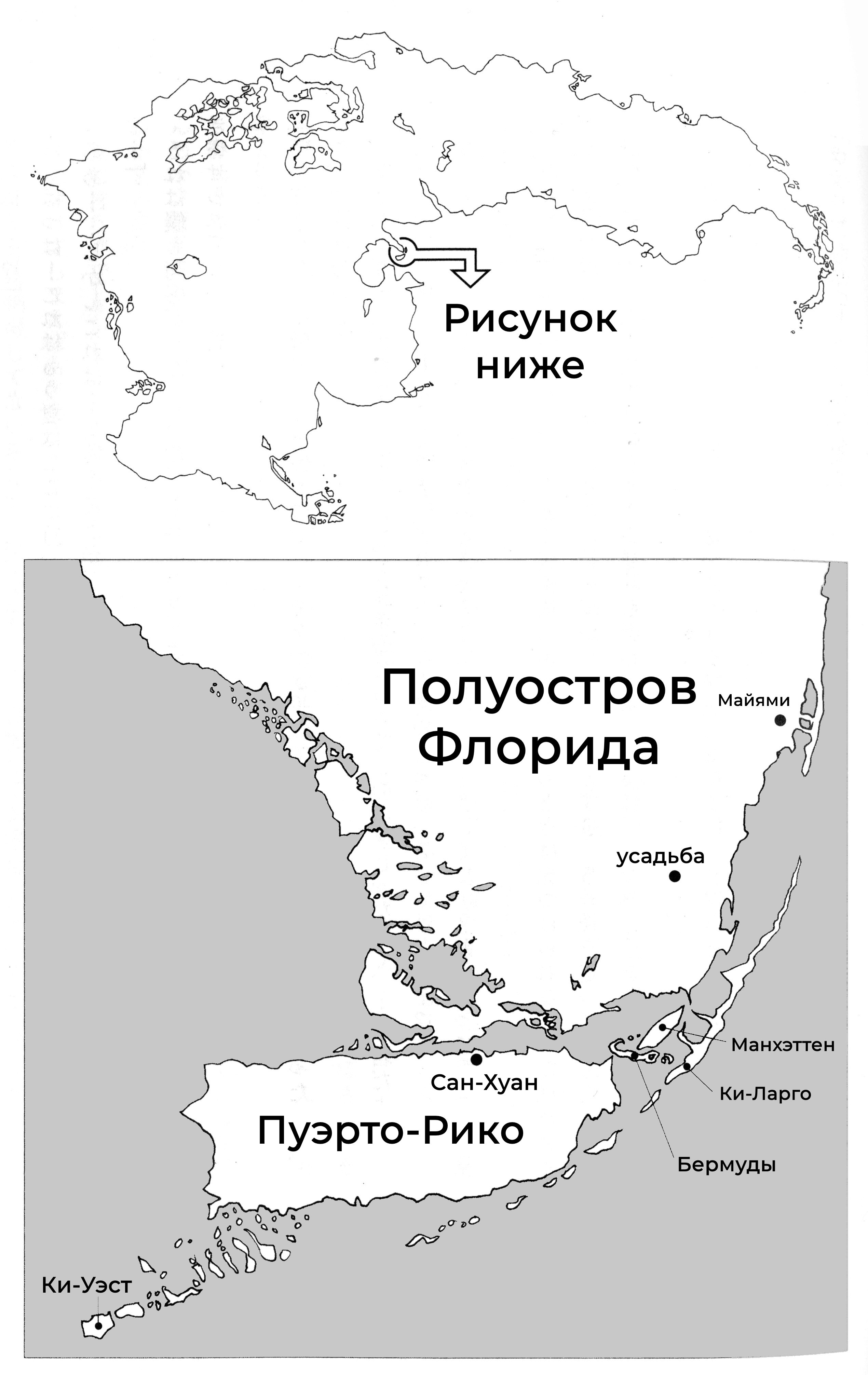 Ниши Акацуки