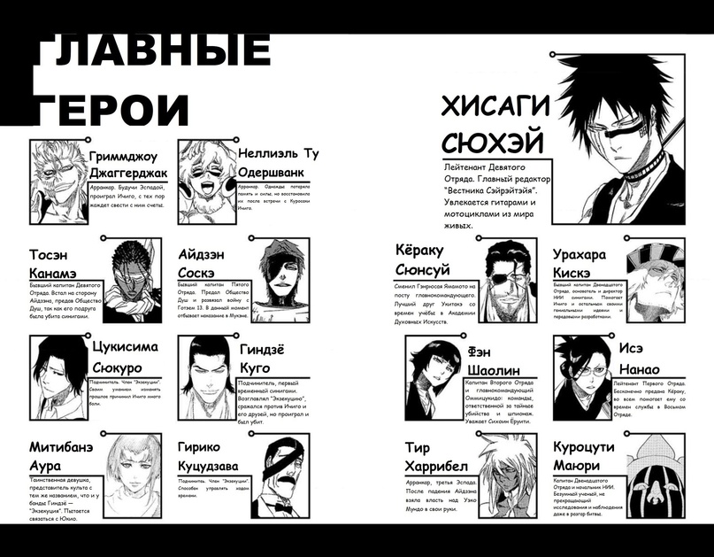 Интерлюдия 2