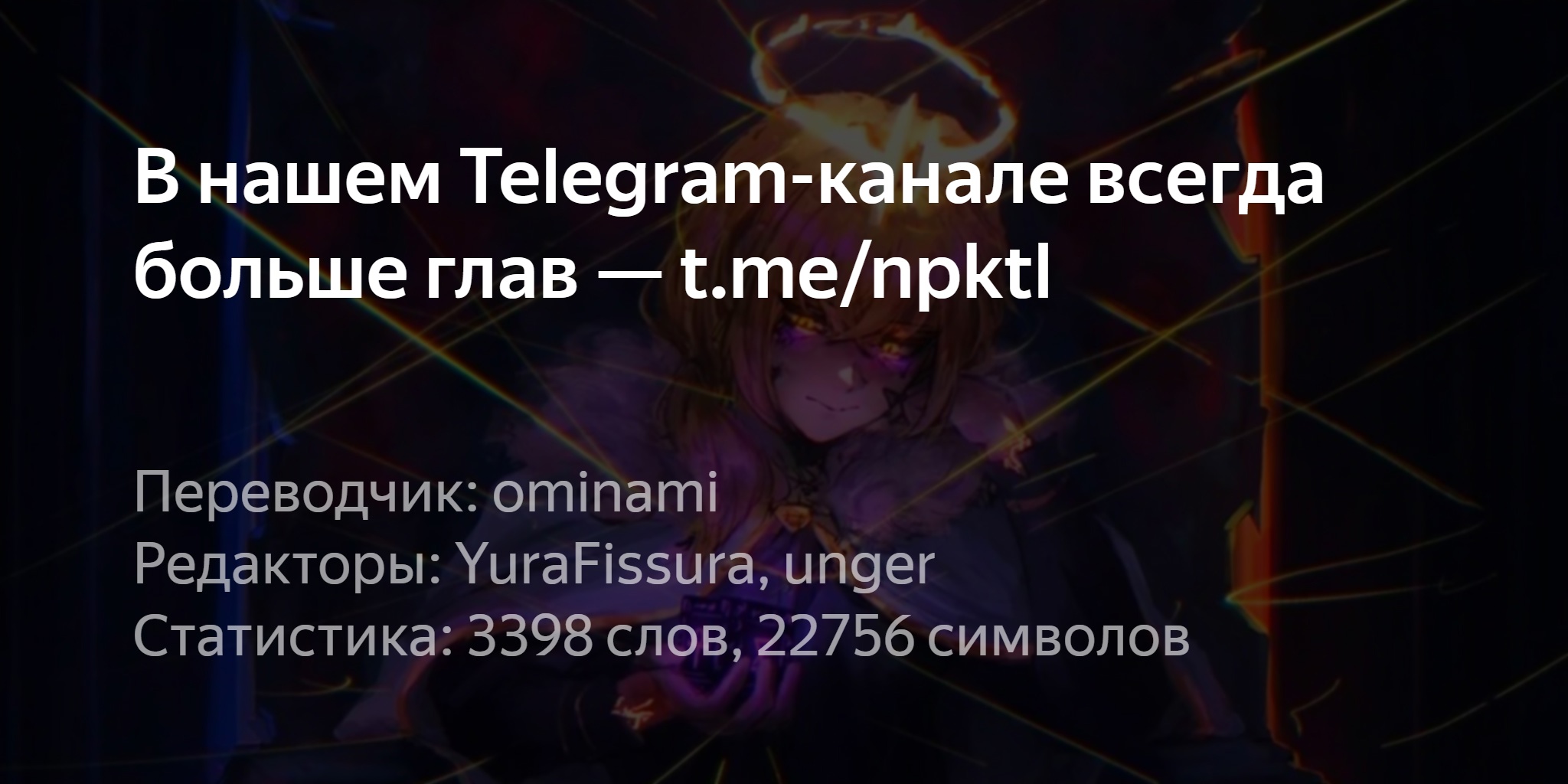 Народ Алакрии