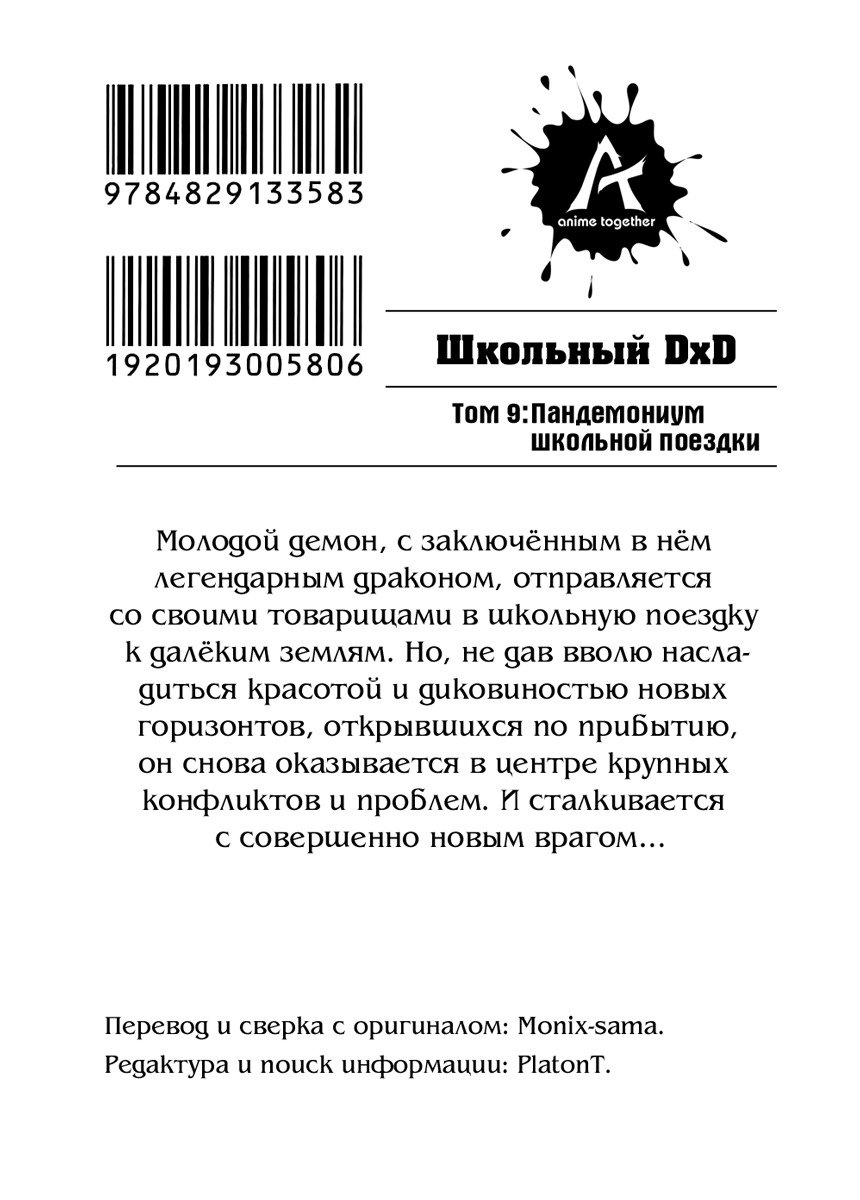 Начальные иллюстрации