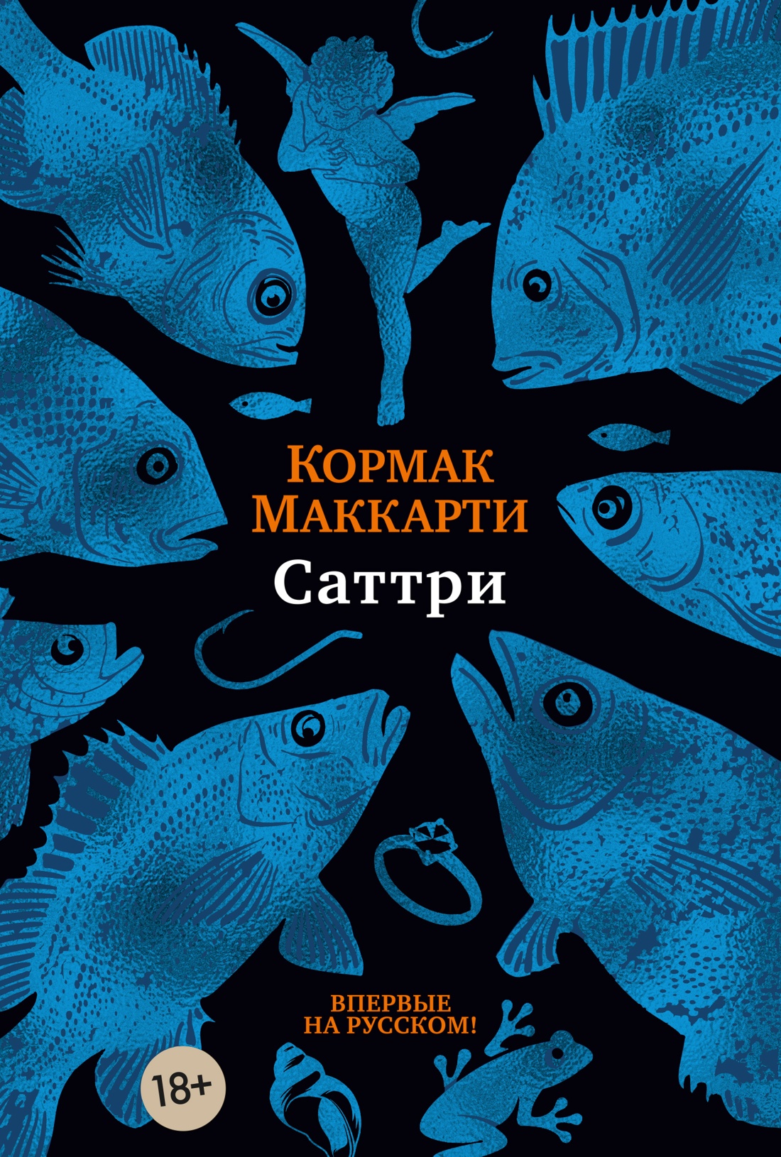 Эпилог: Биография, Издатель и прочее