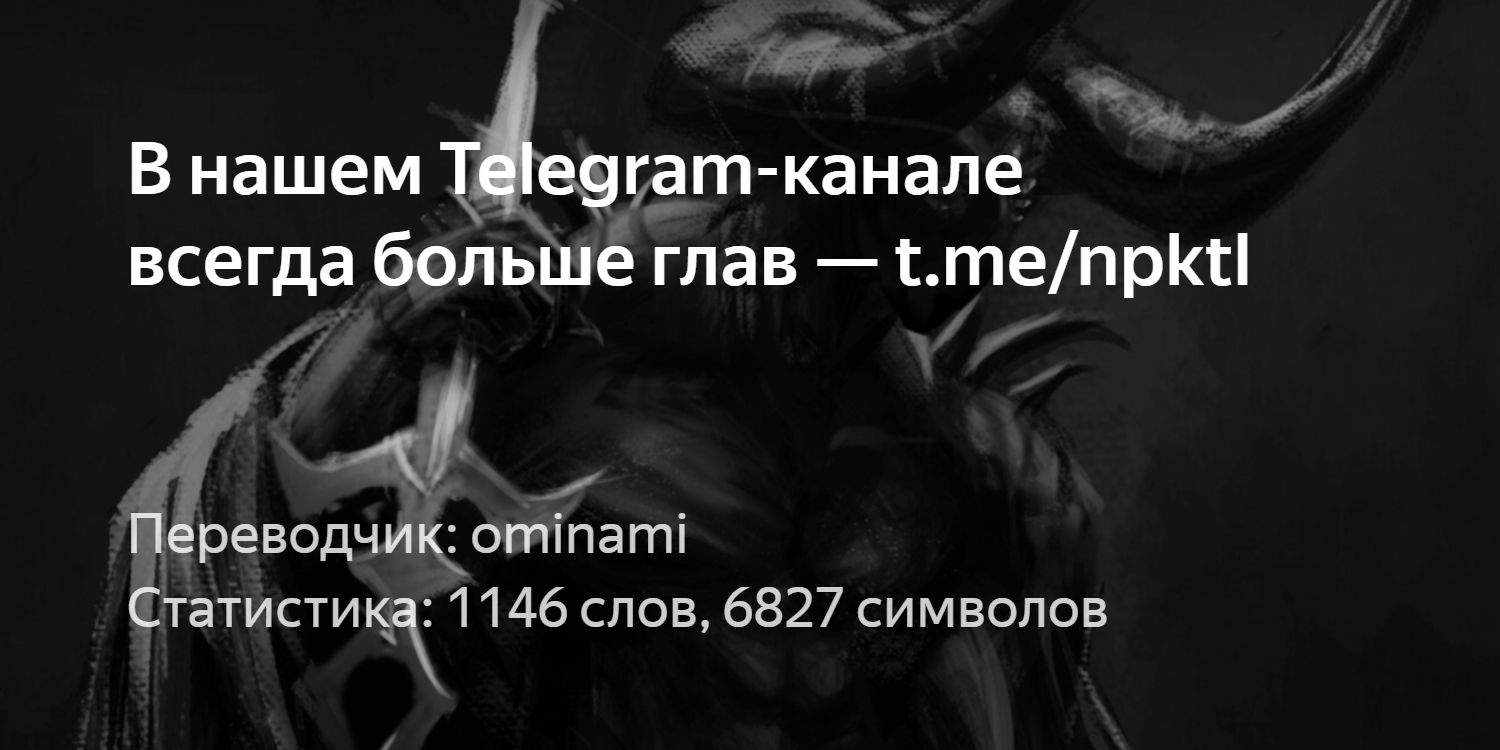 Ночь Страха IV