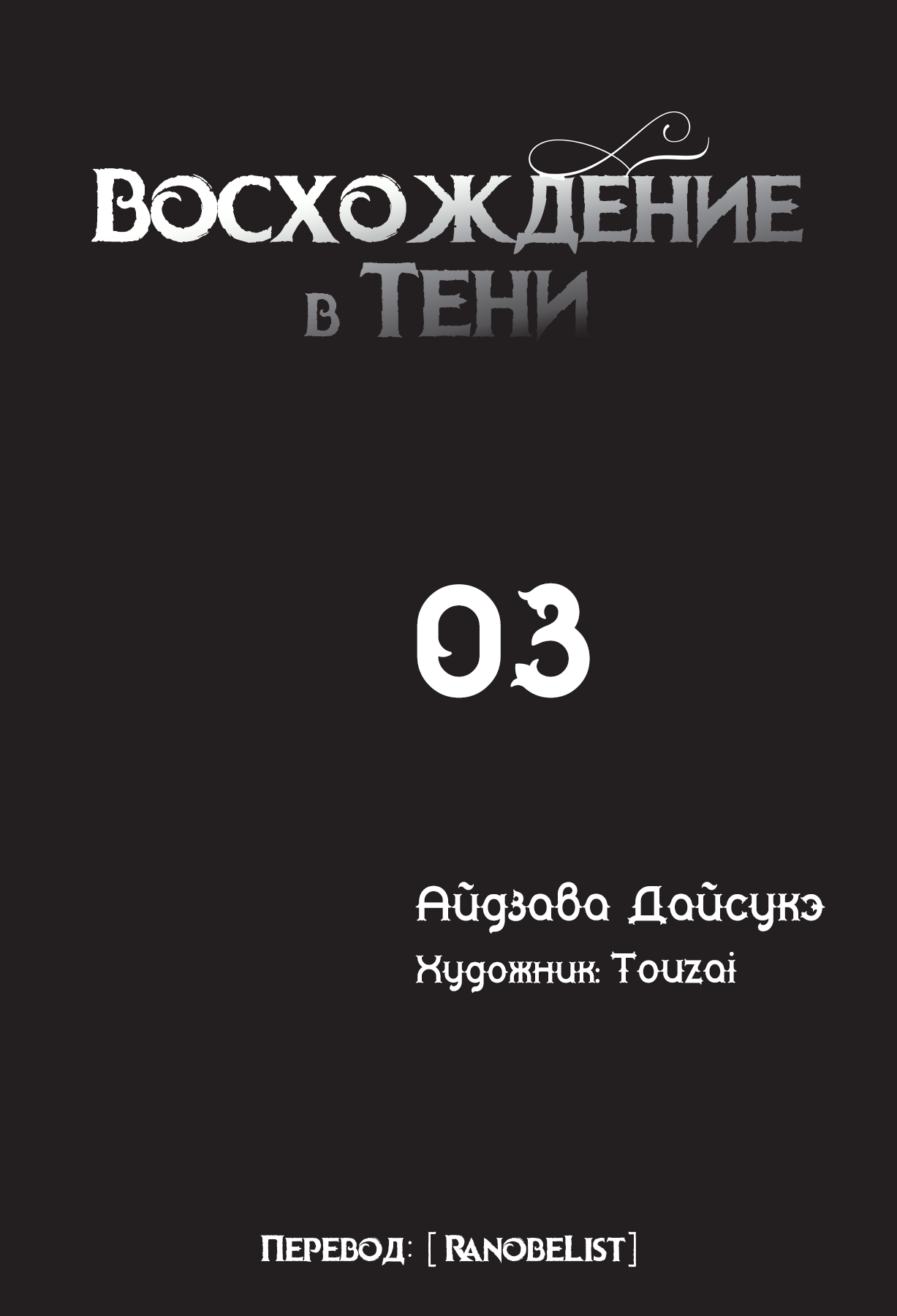 Начальные иллюстрации