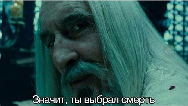 А вот и она!