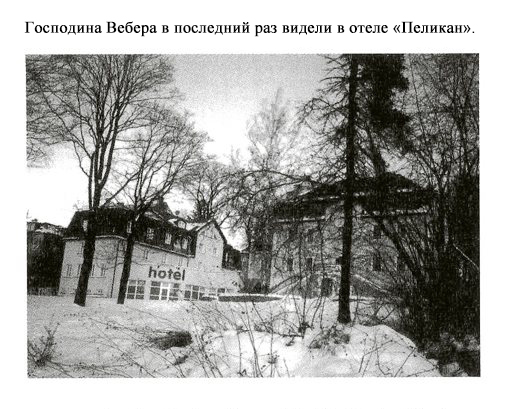 Послесловие переводчика