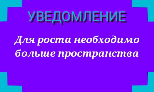 Том 1 Глава 4