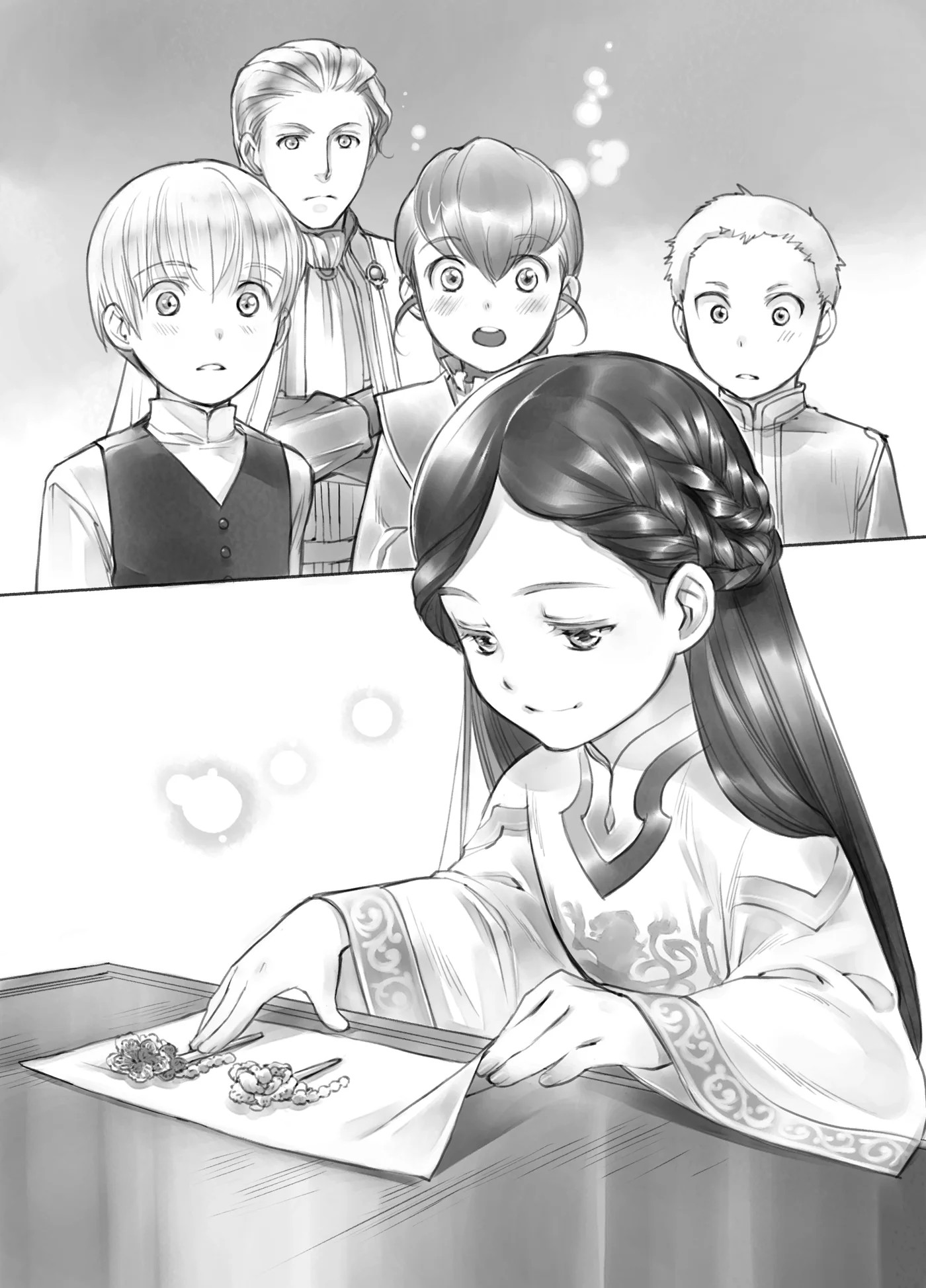 Эпилог (❀)