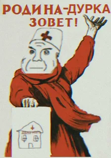Вампир и змея
