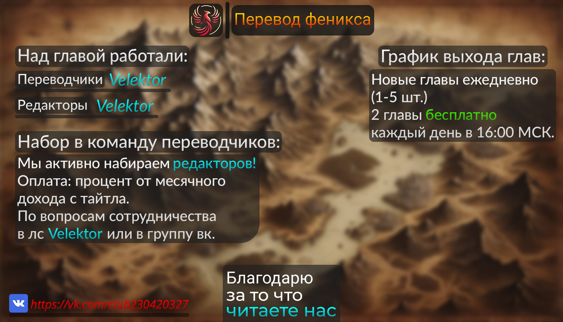 Том 1 Глава 158