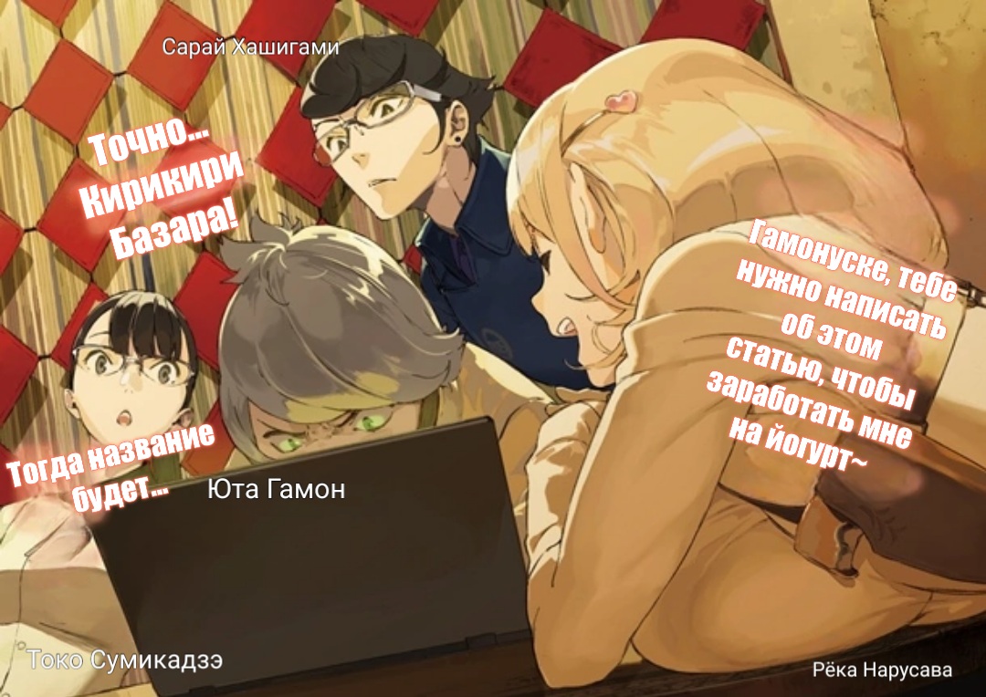 Начальные иллюстрации