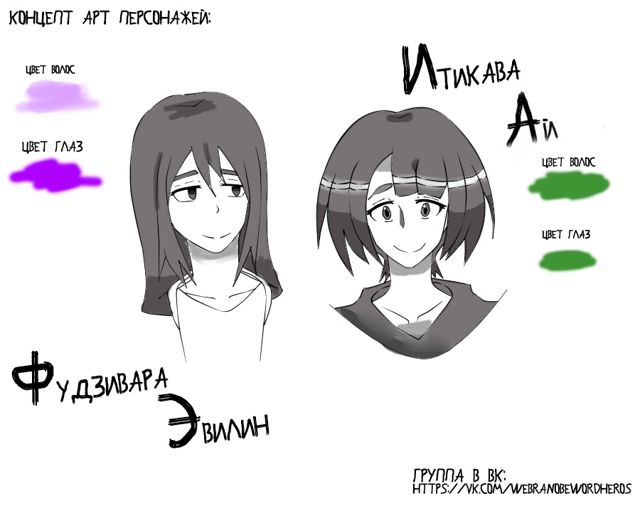 Берсерк (часть 1)