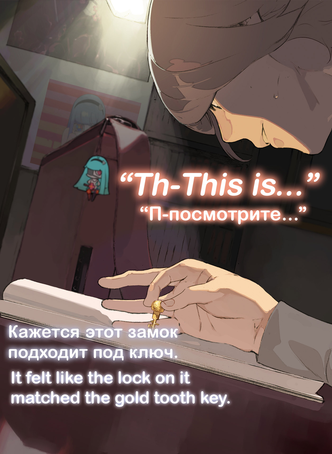 Начальные иллюстрации. Второй том.