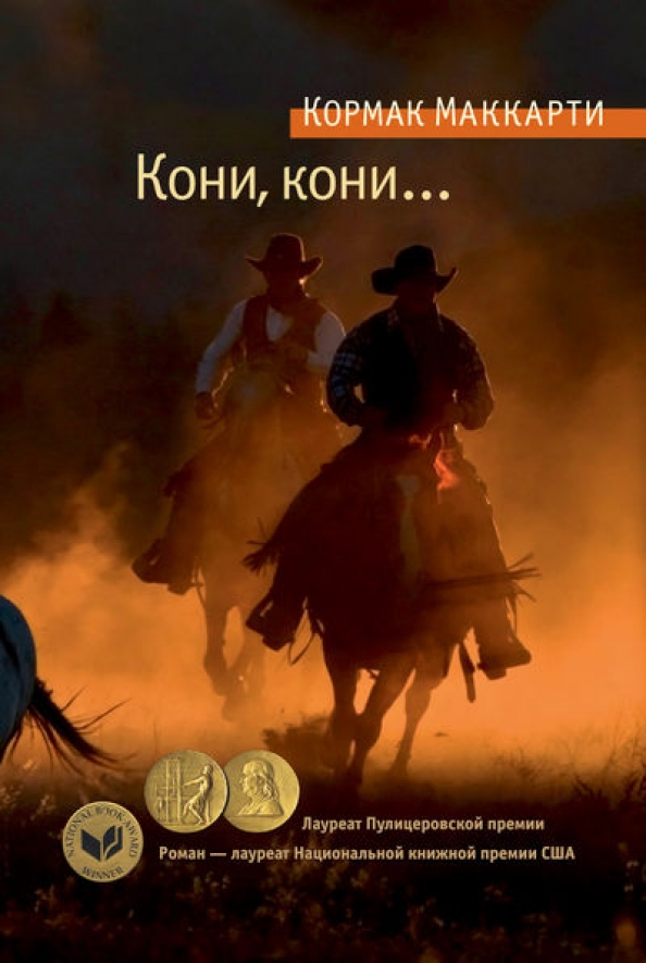 Эпилог: Биография, Издатель и прочее