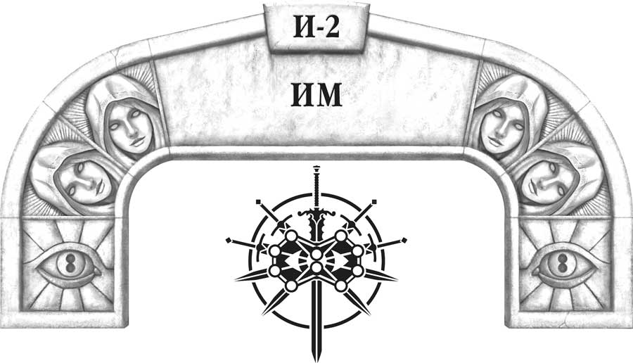 Им