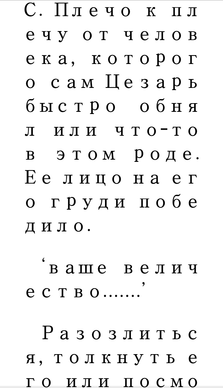 Пролог