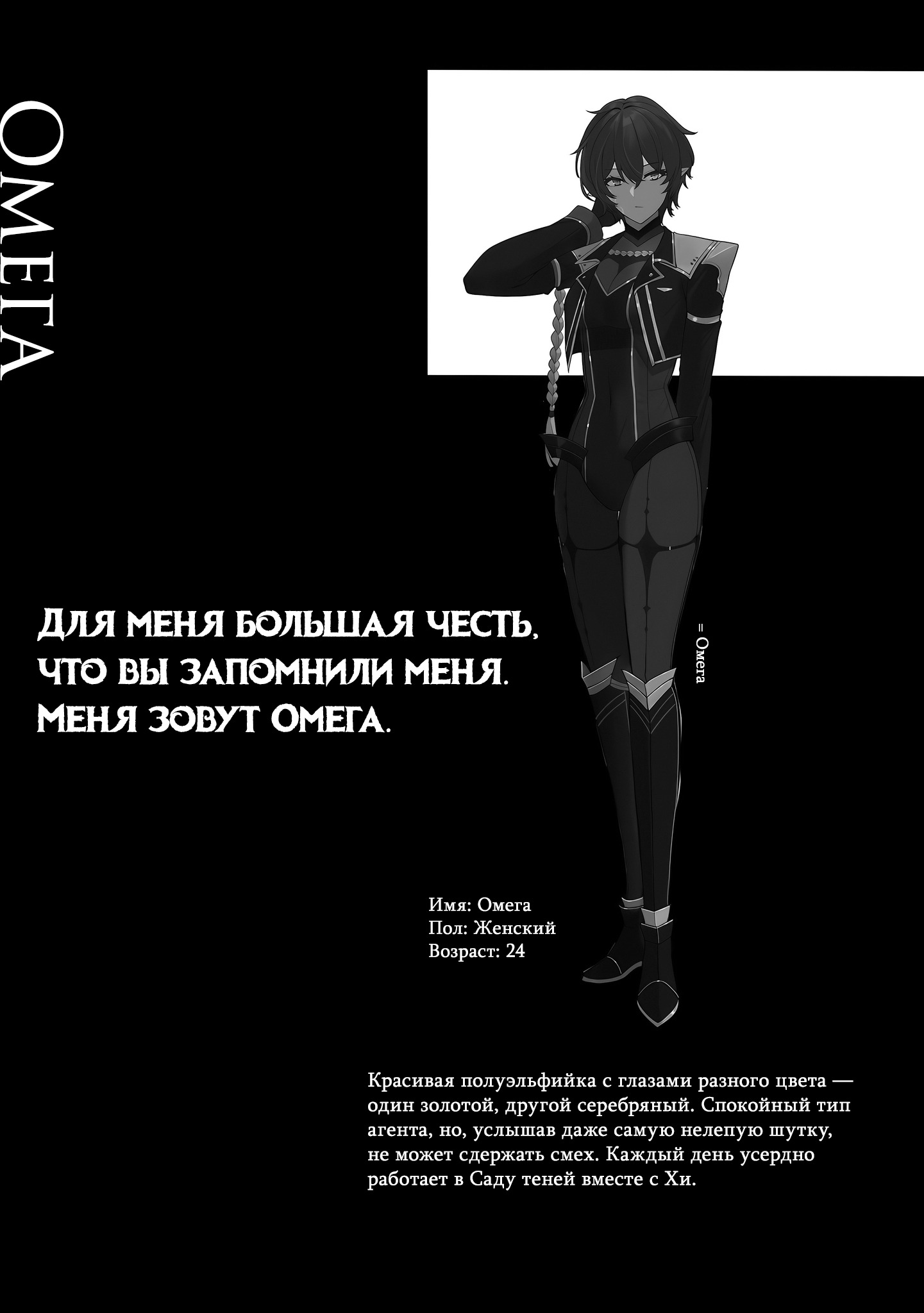 Приложение