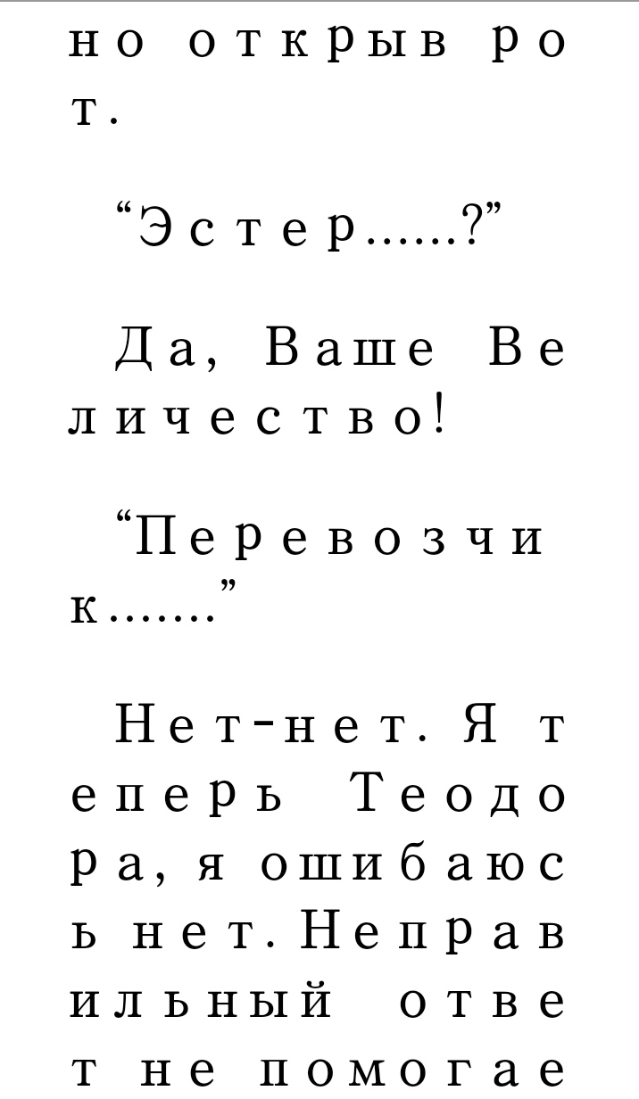 Пролог