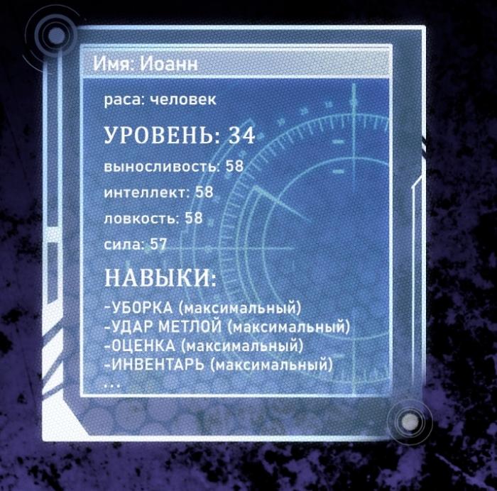 Кровная месть