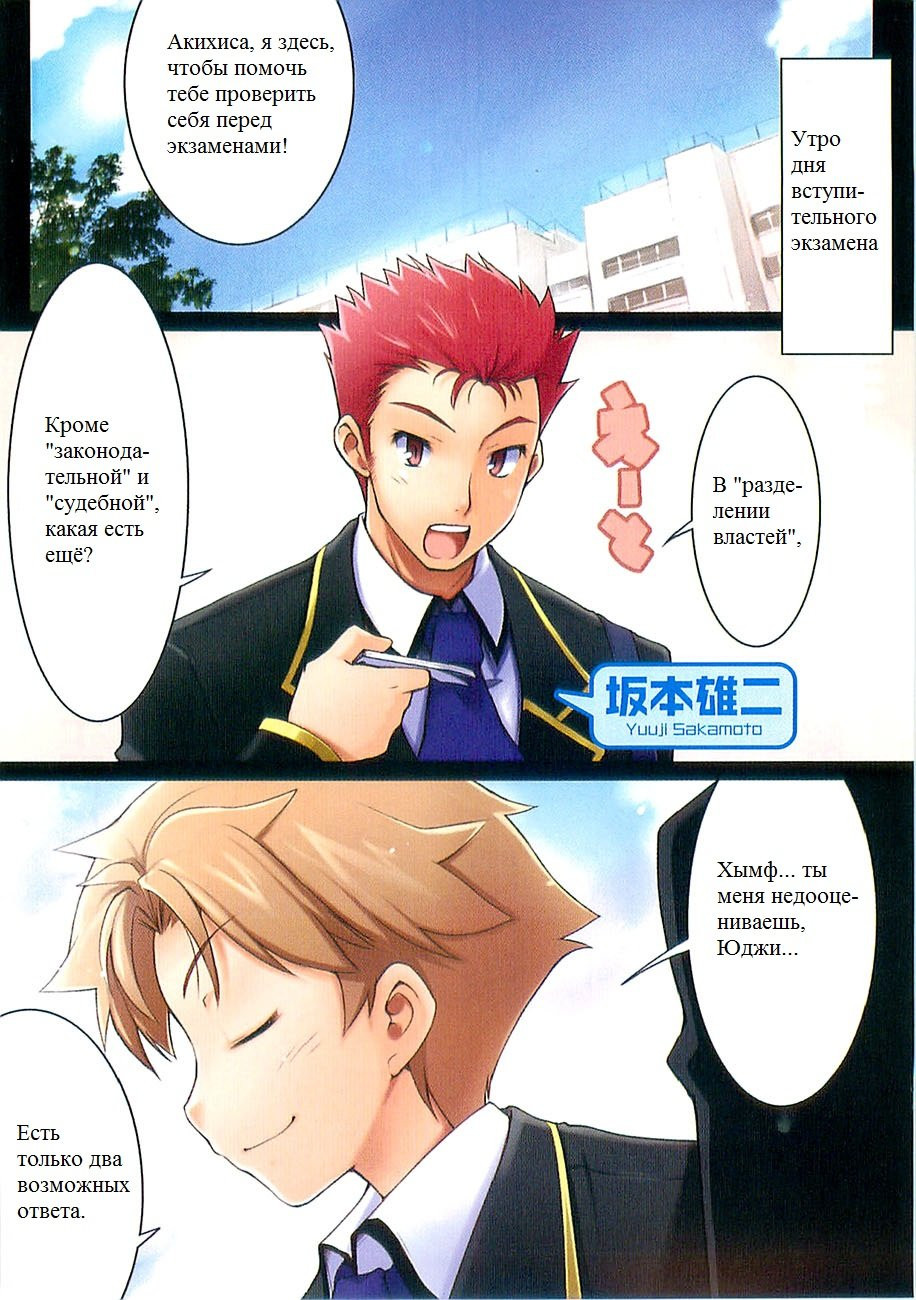 Начальные иллюстрации