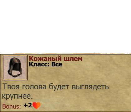 Орки
