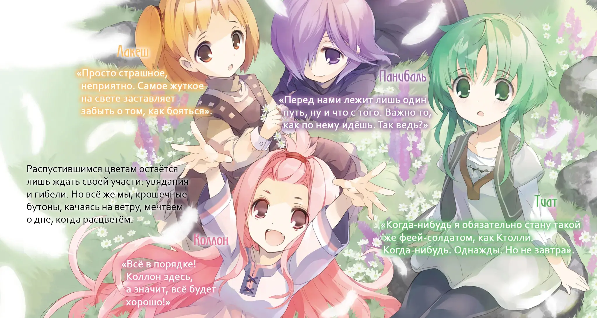 Начальные иллюстрации