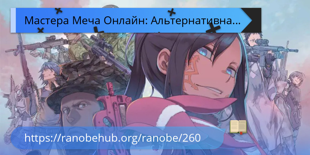 Начальные иллюстрации