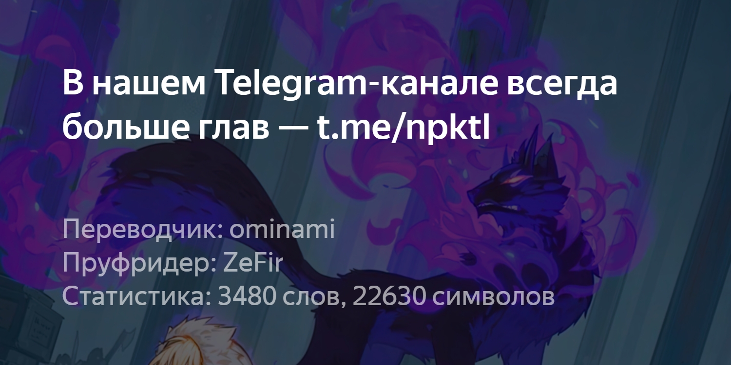 Светский Лев