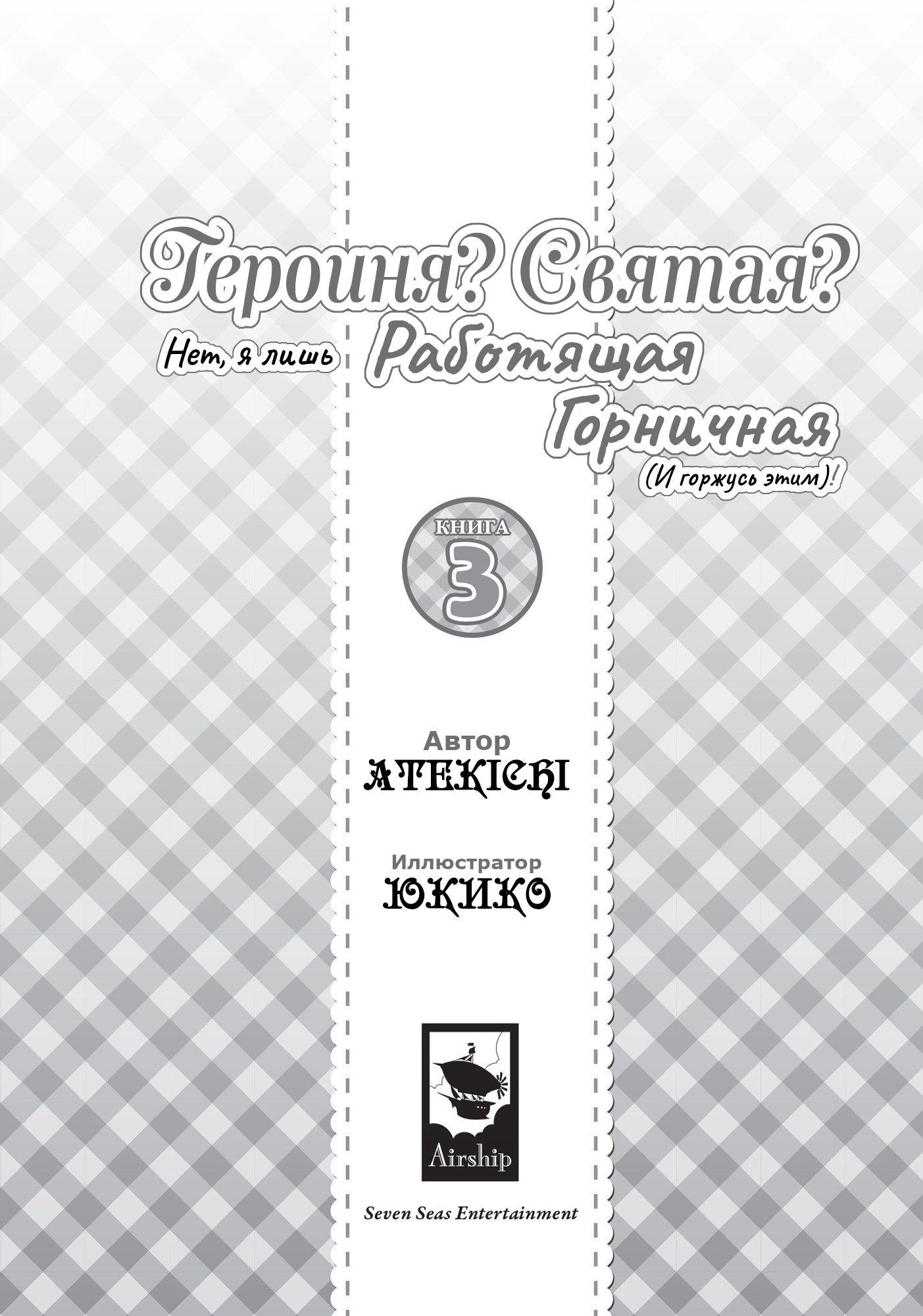 Начальные Иллюстрации